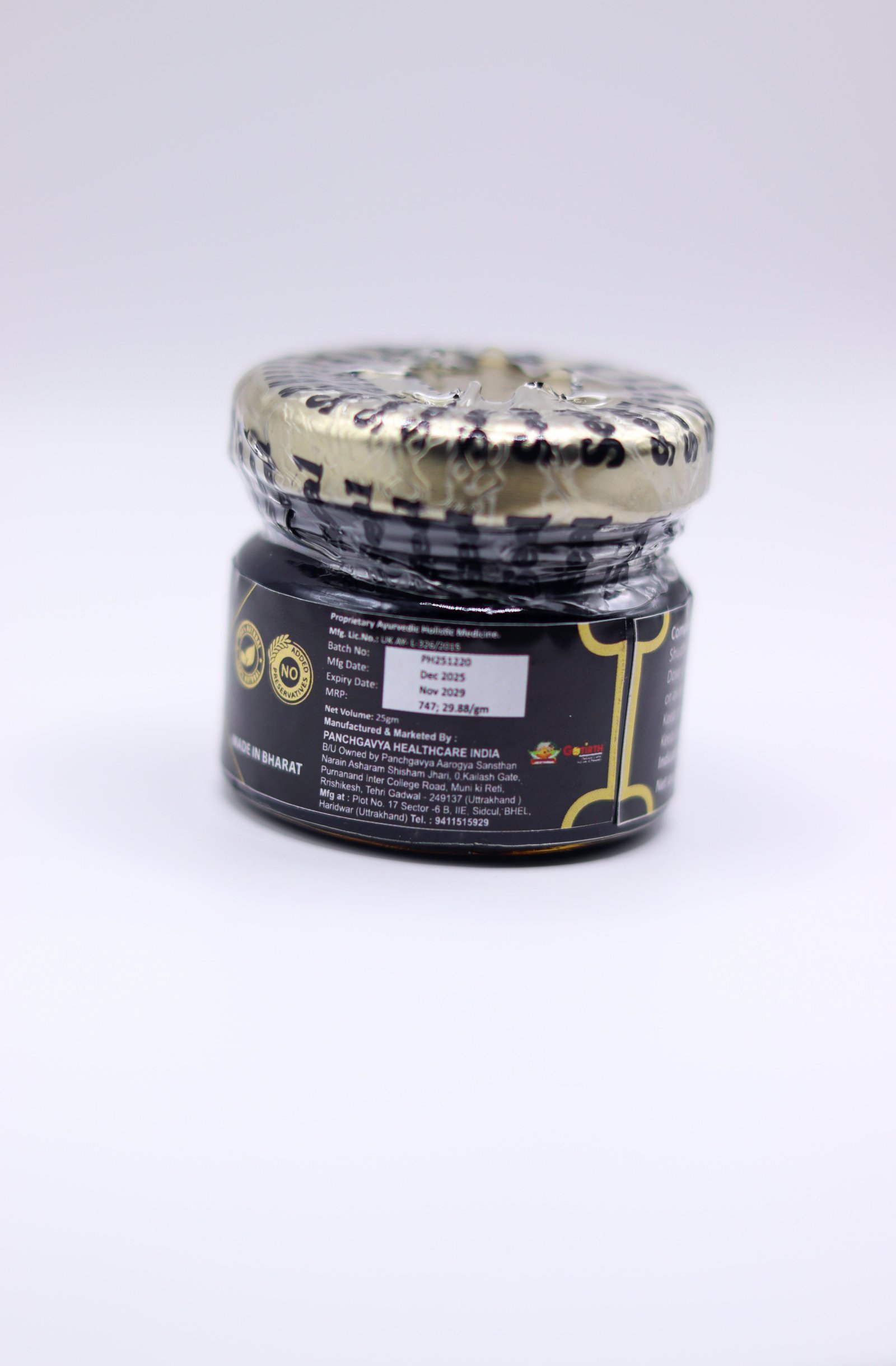 शिलाजीत (Gotirth shilajit)