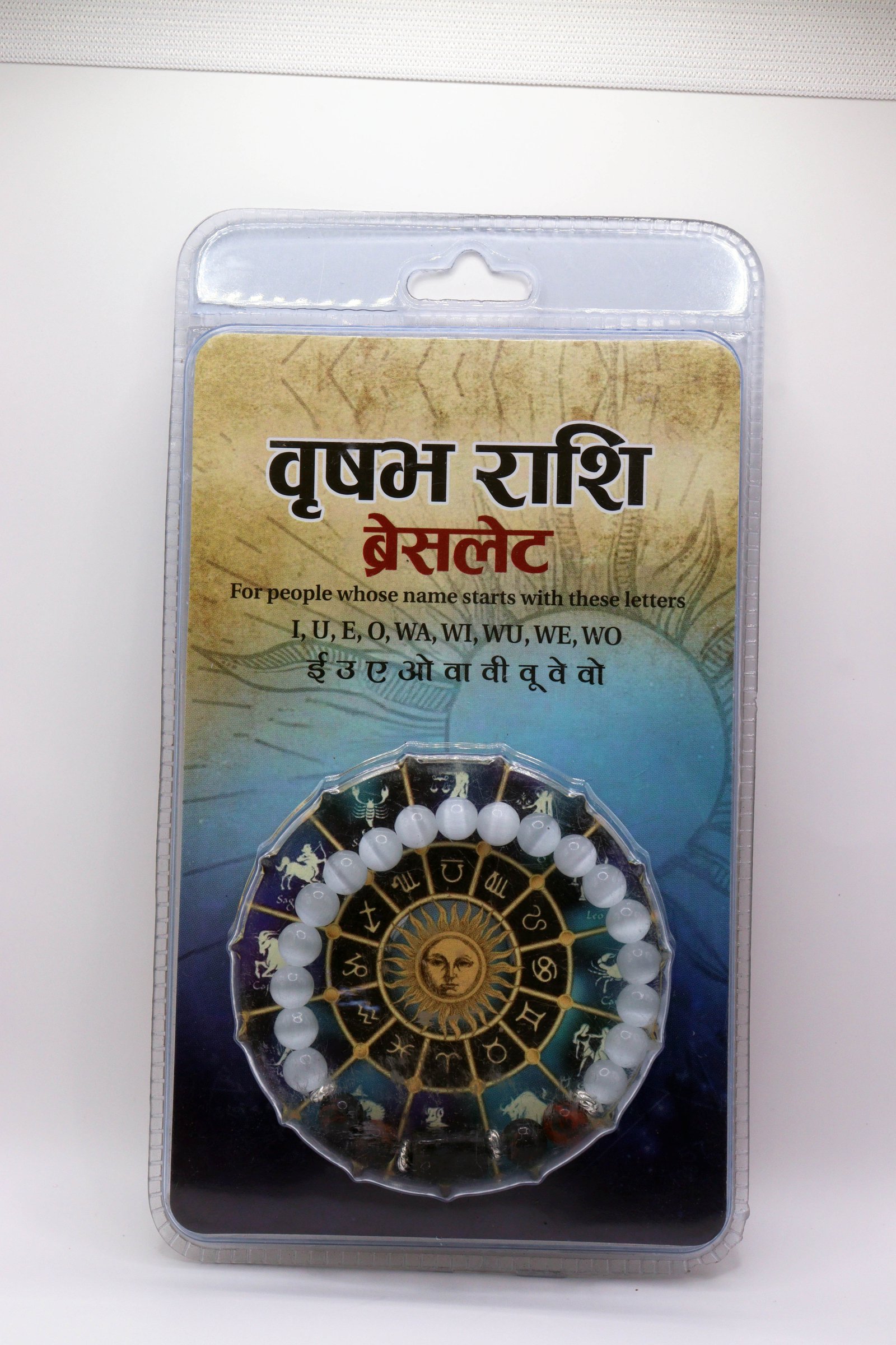 वृषभ राशि ब्रेसलेट (taurus zodiac bracelet)