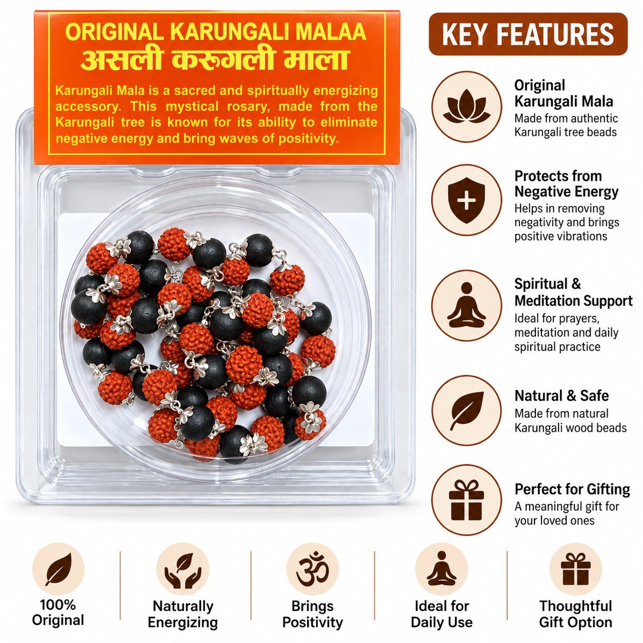 Karungali mala (करुंगाली माला)